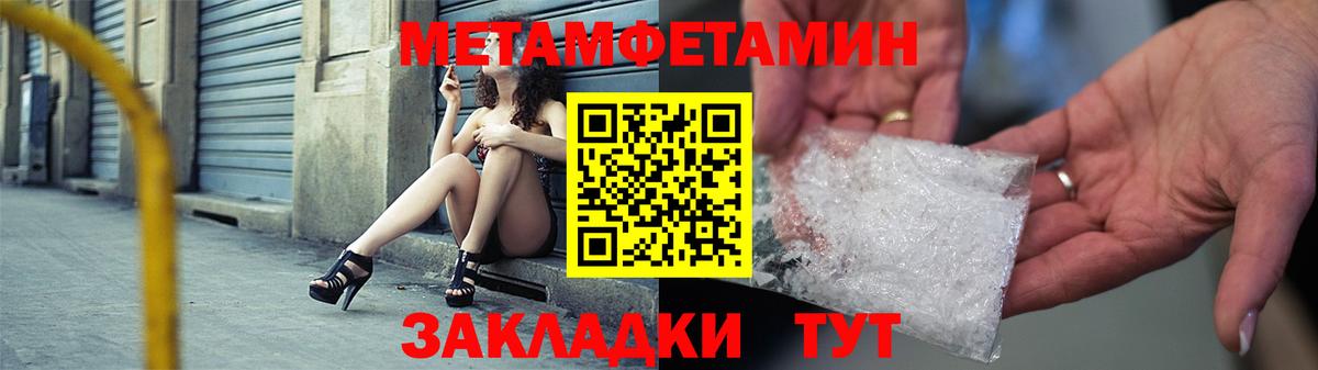 Amphetamine 98% Сланцы