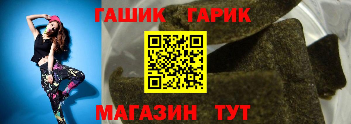 Кокаин  Вход с VPN  Бошки Шишки  Сланцы  A-PVP СК   ГАШ  Меф МЯУ МЯУ  