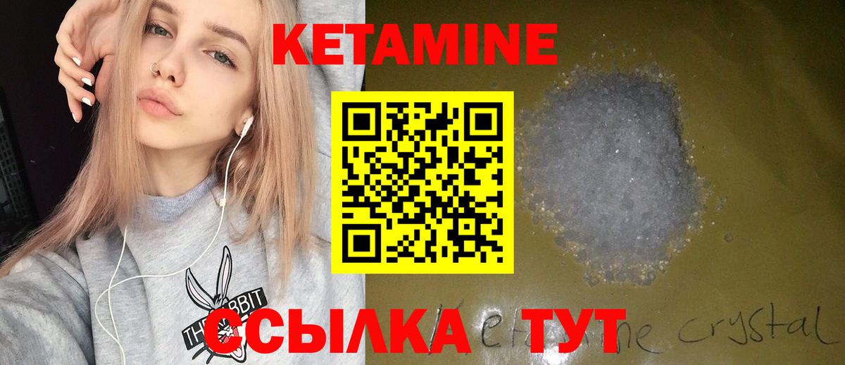 Амфетамин Сланцы