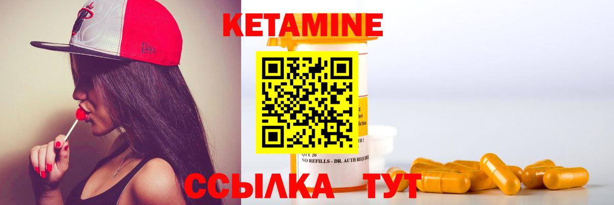 omg онион  КЕТАМИН ketamine  Вход с VPN  Сланцы 