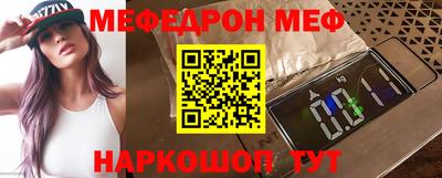 героин Наро-Фоминск