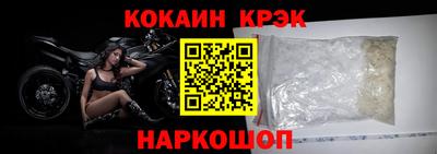 героин Наро-Фоминск