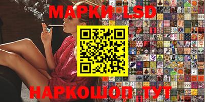 героин Наро-Фоминск