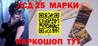 героин Наро-Фоминск