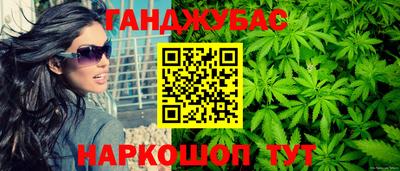 дистиллят марихуана Нарткала