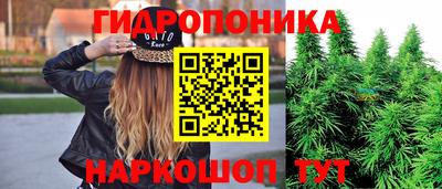 героин Наро-Фоминск