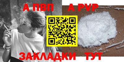 героин Наро-Фоминск