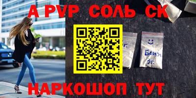 Альфа ПВП Нальчик