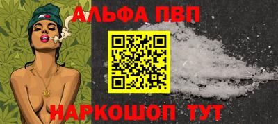 героин Наро-Фоминск