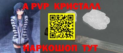 Альфа ПВП Нальчик