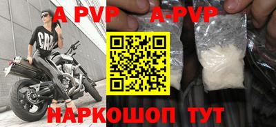 героин Наро-Фоминск