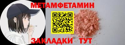 Альфа ПВП Нальчик