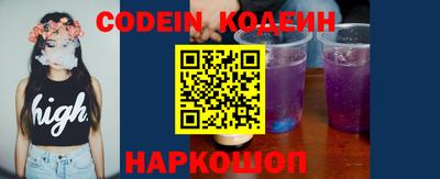 героин Наро-Фоминск