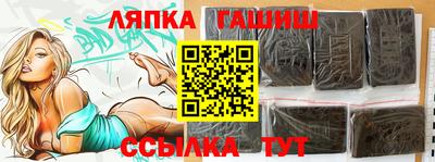 героин Наро-Фоминск