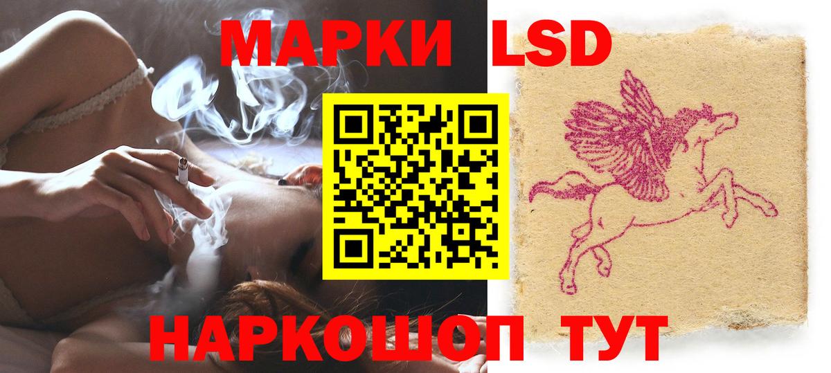 ЛСД экстази ecstasy Сланцы