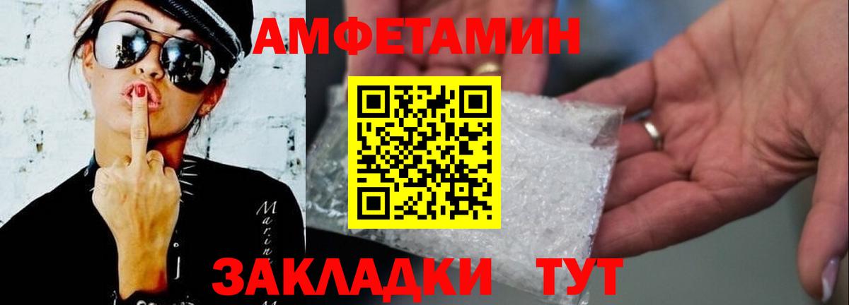 Первитин винт Сланцы