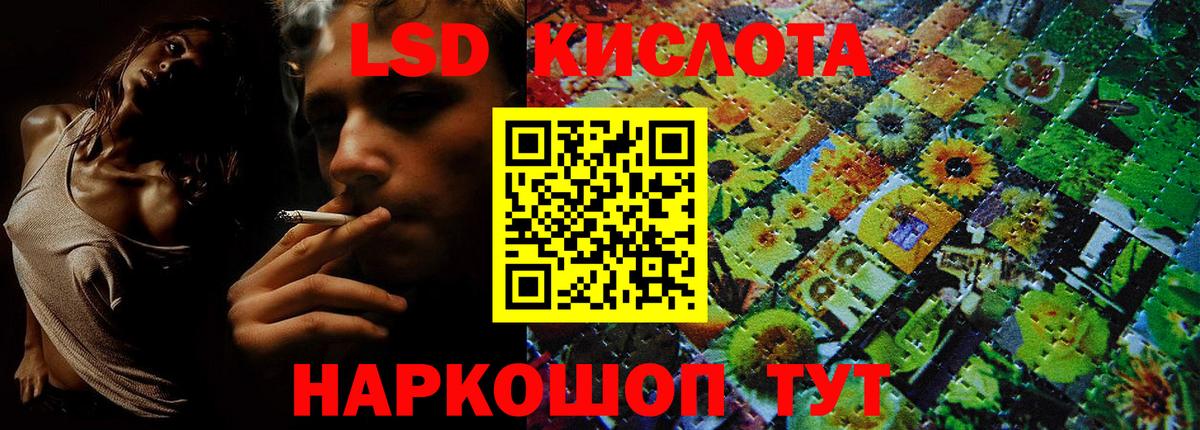 Марки NBOMe 1500мкг  Марки NBOMe 1500мкг  Вход с VPN  Сланцы 