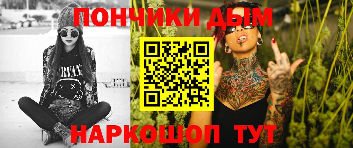 Марихуана семена  Вход с VPN  МАРИХУАНА марихуана  Бошки Шишки сатива  Сланцы 